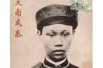 Ông vua tuyển vợ đặc biệt nhất lịch sử phong kiến Việt Nam