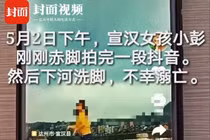 Giáo viên khiêu vũ quay clip dạy nhảy trên cầu và cái kết thảm