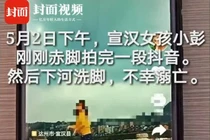 Giáo viên khiêu vũ quay clip dạy nhảy trên cầu và cái kết thảm