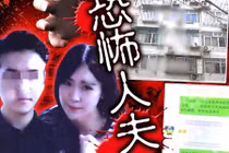 Tuyên tử hình với chồng người mẫu TQ giết vợ, giấu xác trong tủ lạnh