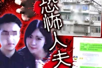 Tuyên tử hình với chồng người mẫu TQ giết vợ, giấu xác trong tủ lạnh