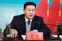 Vạch mặt quan tham TQ cất giấu hàng chục cân vàng trong nhà