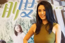 Đời vương giả nhưng cô độc của nàng Hoa hậu “tham vàng bỏ ngãi“