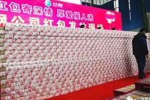 Thưởng nhân viên cuối năm, tiền xếp thành bức tường