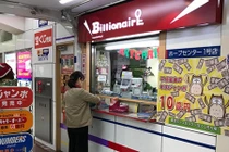 Cửa hàng vé số mỗi năm cung cấp cho Nhật Bản 1 triệu phú