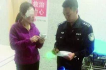 Cố tình bỏ con, người phụ nữ gặp quả báo ngay sau đó