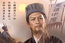 Gia Cát Lượng thần cơ diệu toán, nhưng vì sao không giấu nổi Tư Mã Ý?