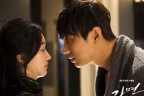 Gửi em, cô nàng cá tính giỏi giang khó lấy chồng