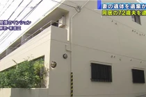 Người đàn ông sống chung cùng thi thể vợ suốt 2 tháng