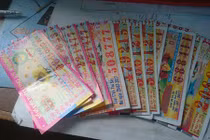 Giả “đại gia”, 8X cướp hơn 240 tờ vé số của người tàn tật