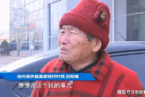 Bà cụ mang phiếu tiết kiệm 60 năm trước đi rút tiền và bị từ chối