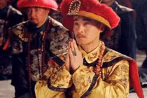 Cháu nội Càn Long thực hành tiết kiệm