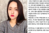 Con gái tài tử vào showbiz, sau 3 tháng bố tự tử vì quấy rối tình dục?