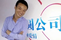 Chàng trai kiếm gần 7 tỷ nhờ công việc “xua đuổi nhân tình”