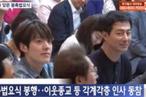 Kim Woo Bin đi chùa, công ty quản lý tiết lộ kế hoạch tái xuất showbiz