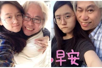 Ảnh NS Lý Khôn Thành bên vợ kém 39 tuổi trước khi qua đời