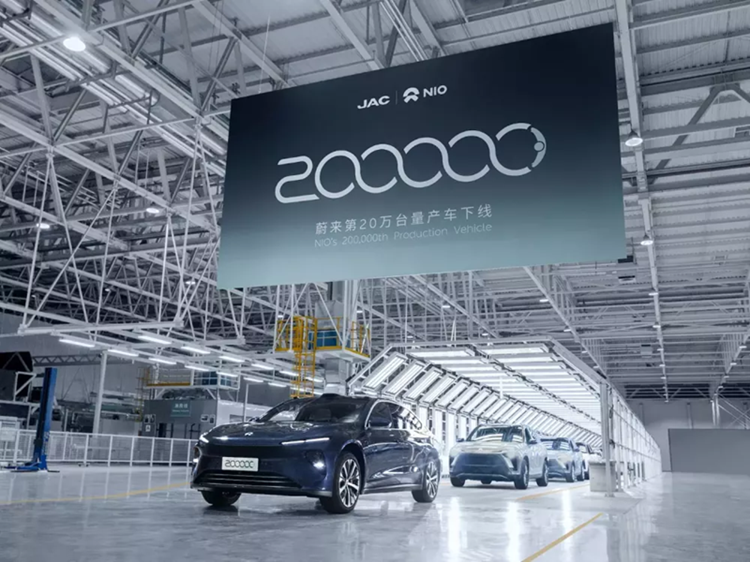 Nio — китайский бренд электромобилей 13.png