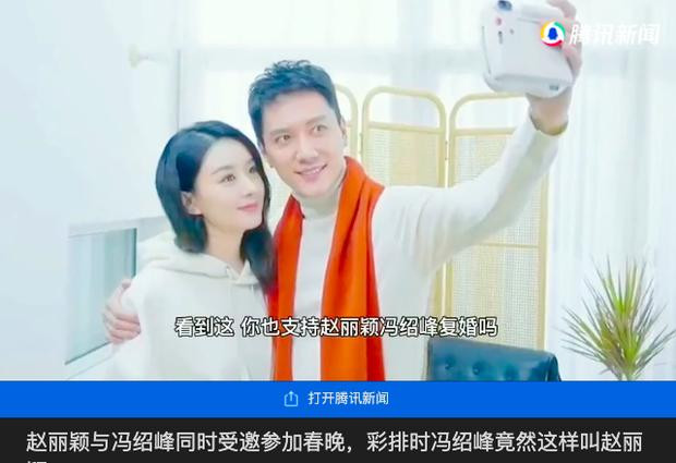 Phùng Thiệu Phong lộ cách xưng hô đặc biệt với vợ cũ Triệu Lệ Dĩnh Phung Thieu Phong lo cach xung ho dac biet voi vo cu Trieu Le Dinh