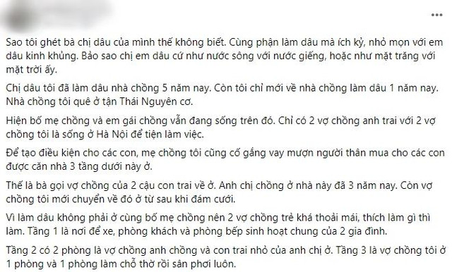 Em dâu nhờ anh chồng mua que thử thai, chị dâu khóc lóc om sòm Em dau nho anh chong mua que thu thai, chi dau khoc loc om som