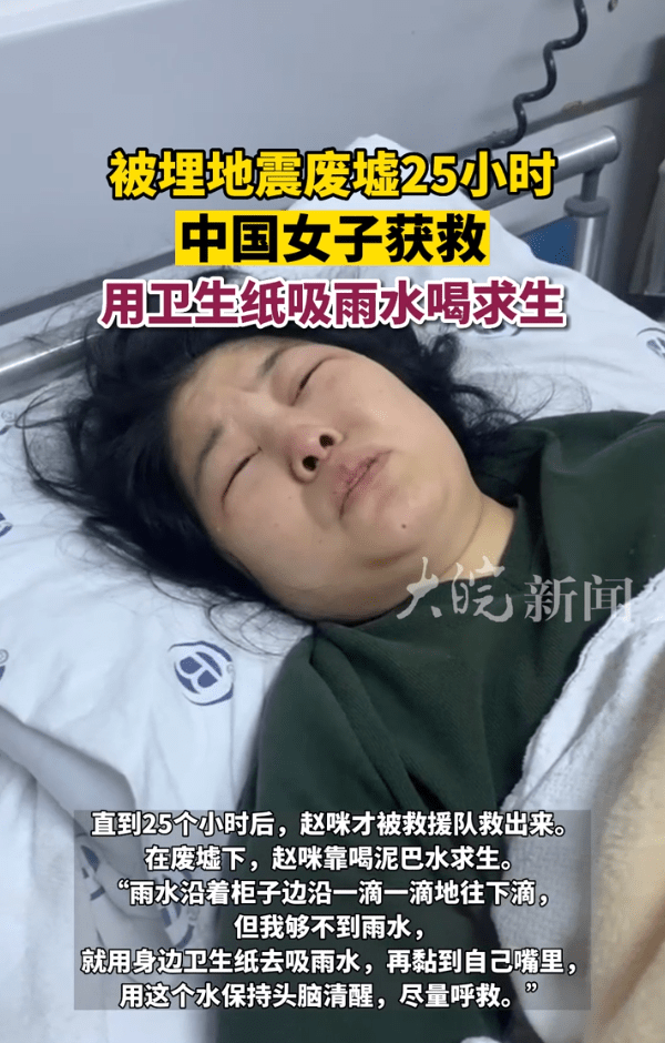 Cô gái níu kéo mạng sống bằng... giấy vệ sinh sau 25 giờ bị chôn vùi Co gai niu keo mang song bang... giay ve sinh sau 25 gio bi chon vui