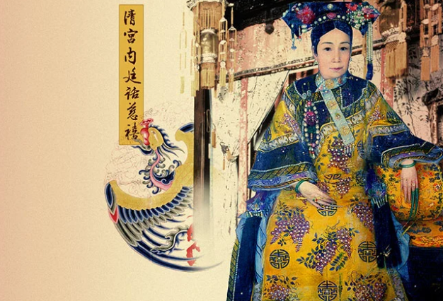 Hành động của đồng minh tám nước khiến đại Thanh tổn thất nặng nề, nhưng Từ Hi Thái hậu không hề cảm thấy tội lỗi, coi như chưa từng có chuyện này xảy ra, yên tâm trở về hoàng cung. Nhưng khi nhìn thấy chiếc giường của mình có khắc chữ.
