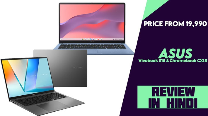 ASUS tiếp tục mở rộng dòng sản phẩm laptop của mình với hai mẫu mới trong năm 2025, nhằm đáp ứng nhu cầu của các nhóm khách hàng khác nhau. Vivobook S16 phiên bản mới sử dụng vi xử lý Snapdragon X của Qualcomm, trong khi Chromebook CX15 nhắm tới phân khúc phổ thông và sinh viên với mức giá dễ tiếp cận.