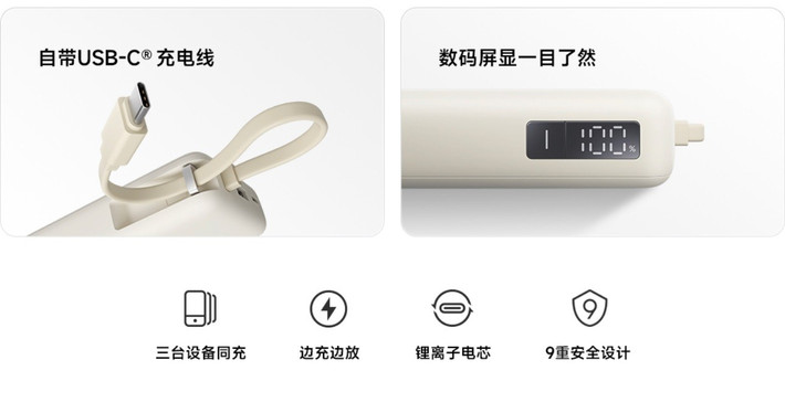 Xiaomi cũng chú trọng đến tính di động khi thiết kế sản phẩm nhỏ gọn, tiện lợi cho việc di chuyển. Bên cạnh đó, một màn hình kỹ thuật số nhỏ ở cạnh bên sẽ hiển thị các thông tin quan trọng như phần trăm pin còn lại.