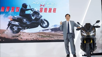 Kymco X350 2026 - xe ga chạy tới 400km mới lo đổ xăng