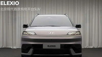 Hyundai Elexio lộ nội thất "xịn sò" màn hình kép 27 inch 