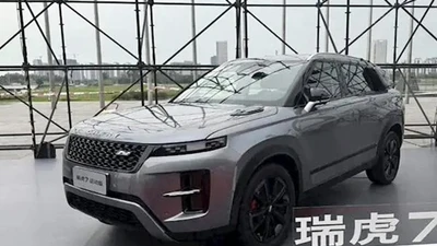 Chery Tiggo 7 Sport 2026 "nhái" Range Rover, giá siêu rẻ