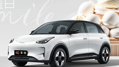 Geely Geome Xingyuan giá 250 triệu, bán chạy nhất Trung Quốc