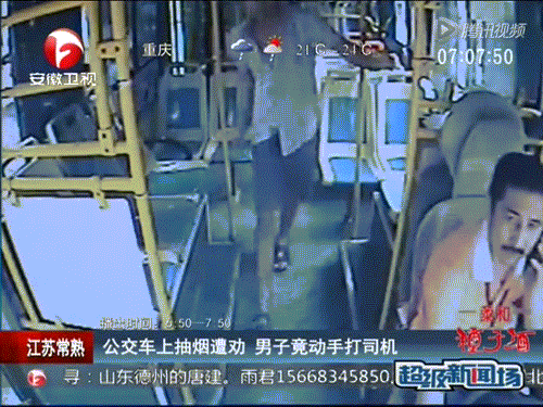 Nam thanh niên mặc áo hoa tát liên tiếp vào mặt tài xế chỉ vì bị nhắc nhở không hút thuốc lá.