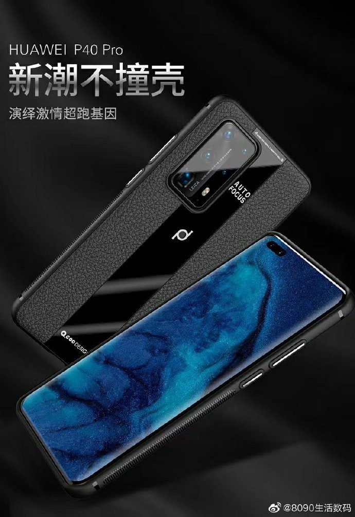 Hình ảnh từ nhà thiết kế ốp lưng cho Huawei xác nhận việc sử dụng 2 camera selfie, màn hình vô cực, viền siêu mỏng, nút nguồn và âm lượng ở viền phải màn hình.