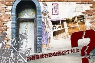 Vì sao mộ tặc "cáp vàng" không dám xâm phạm lăng mộ Lưu Bị?