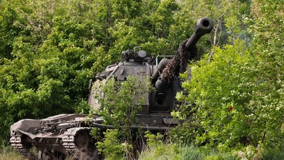 Ukraine, pháo tự hành 2S19 Msta-S, Nga, pháo tự hành, Quân đội Ukraine