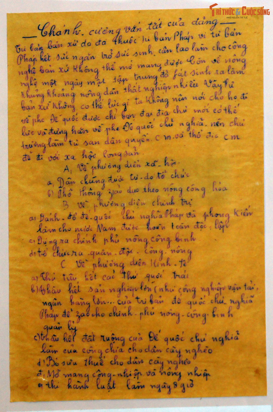 Chánh cương vắn tắt của Đảng Cộng sản Việt Nam do đồng chí Nguyễn Ái Quốc soạn thảo, được thông qua tại hội nghị thành lập Đảng, tháng 2/1930.