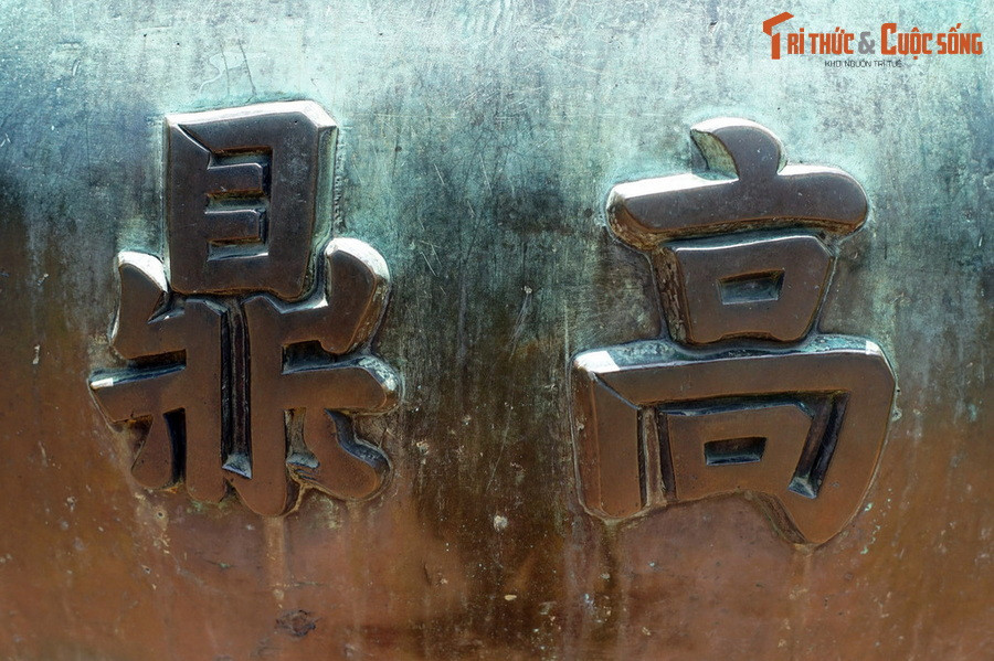 Mỗi đỉnh có một tên riêng ứng với một thuỵ hiệu của mỗi vị hoàng đế triều Nguyễn, được chạm khắc 17 bức họa tiết và 1 bức họa thư, thể hiện trình độ đúc đồng điêu luyện và con mắt thẩm mỹ tinh tế của những người thợ thủ công Việt Nam thời đó.
