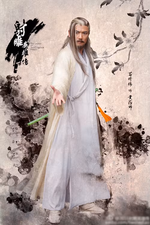 Vương Trùng Dương từng nói rằng, người tu luyện Tiên Thiên công chắc chắn sẽ "thiên hạ vô địch”. Vậy nên, ông không hề nghĩ đến chuyện tu luyện Cửu âm chân kinh.