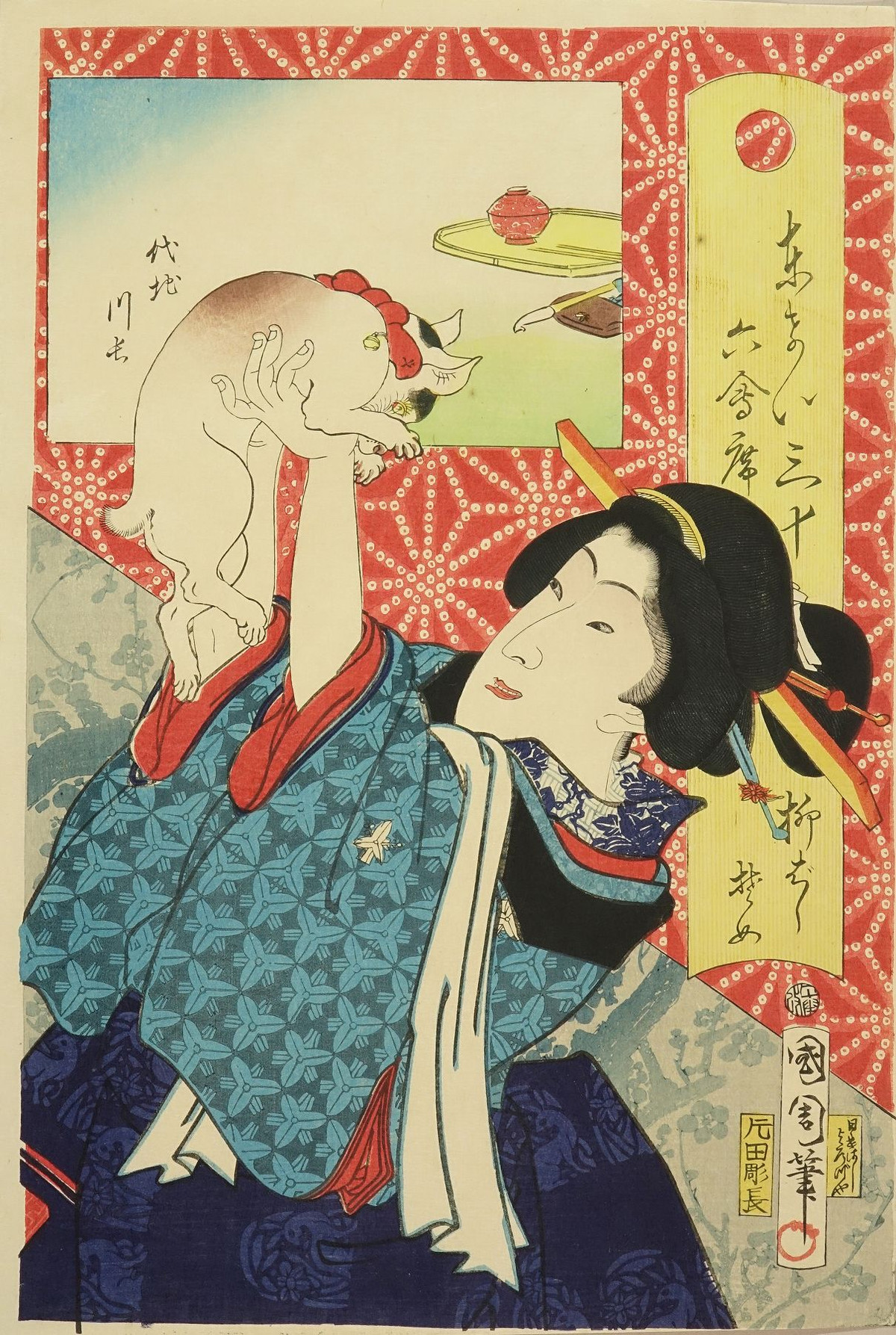 Thế nhưng, đến lúc nửa đêm, một số vị khách thức giấc và thấy nàng Geisha xinh đẹp ban ngày bỗng biến thành một con mèo hoặc người phụ nữ có đầu mèo.