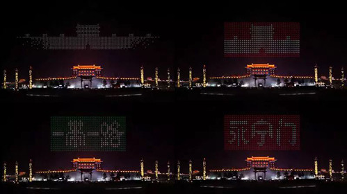 Màn trình diễn UAV trên thành Tây An, tỉnh Thiểm Tây trước đó khiến khán giả phải trầm trồ. Có tới 1374 chiếc UAV của hãng Ehang đã xếp thành nhiều biểu tượng, chữ viết phía trên cửa Nam Môn.