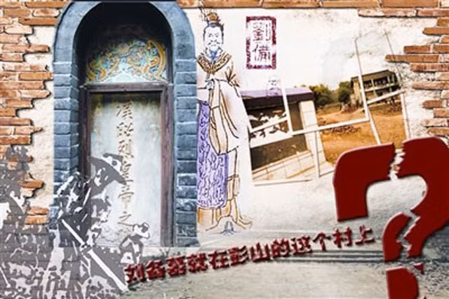 Tranh Lưu Bị được họa trên tường ngôi mộ tại thôn Liên Hoa. (Ảnh: Nguồn Internet).