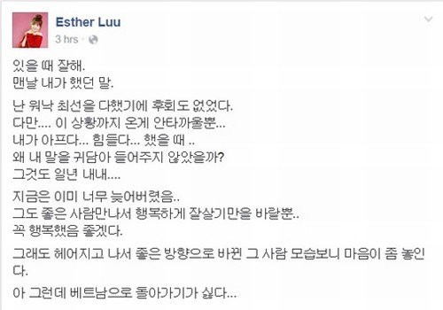 Hari Won ghet quay ve Viet Nam sau chia tay Tien Dat-Hinh-2