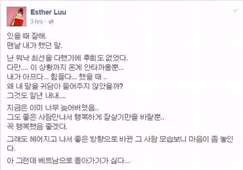 Hari Won ghet quay ve Viet Nam sau chia tay Tien Dat-Hinh-2