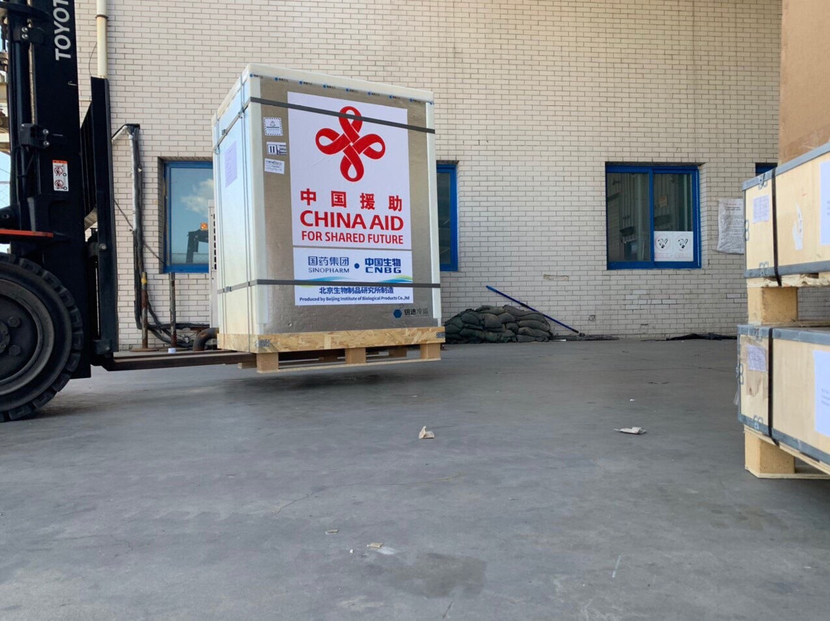 Vero-Cell là vaccine đã được Tổ chức Y tế Thế giới (WHO) xếp vào danh sách sử dụng khẩn cấp (EUL) và được Chương trình COVAX mua để giúp các nước tiếp cận với vaccine một cách công bằng.