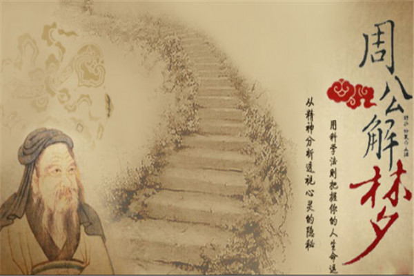 Những đóng góp của Chu Công về phương diện: chính trị, tư tưởng, kinh tế, văn hóa… đã góp phần củng cố sự vững chắc của nền kinh tế, chính trị, văn hóa trong xã hội nô lệ Tây Chu và đưa nó ngày một phát triển hùng mạnh.