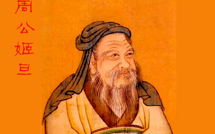 Nếu không có nền tảng do ông đặt ra, việc nhà Chu có thể tồn tại 200 năm cũng là vô cùng khó khăn.