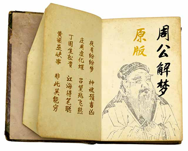Do ông có nhiều công tích và có nhân cách cao thượng trong lịch sử đã tôn ông làm thánh nhân sánh ngang hàng với: Nghiêu, Thuấn, Vũ, Thang, Văn, Vũ, Tử…