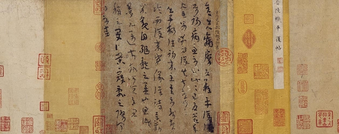  10. Bình phục thiếp: Lá thư này được thư gia Lục Cơ đời Ngụy Tấn viết thăm hỏi một người bạn bị ốm cách đây 1.700 năm. Đây là tác phẩm thư pháp điển hình cho quá trình phát triển của lối chữ thảo.