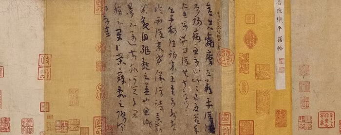  10. Bình phục thiếp: Lá thư này được thư gia Lục Cơ đời Ngụy Tấn viết thăm hỏi một người bạn bị ốm cách đây 1.700 năm. Đây là tác phẩm thư pháp điển hình cho quá trình phát triển của lối chữ thảo.