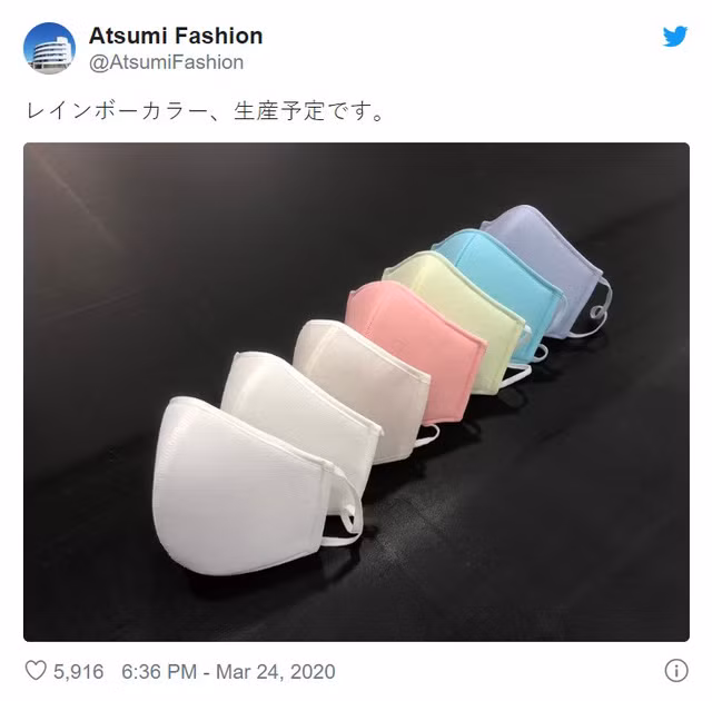 Hang noi y Nhat Ban chuyen sang san xuat khau trang ren “quyen ru”-Hinh-3